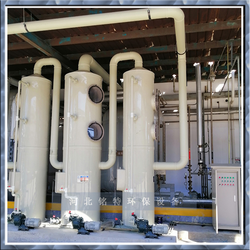 喷淋净化塔-国产精品乱码一区二三区 喷淋净化塔-国产精品乱码一区二三区